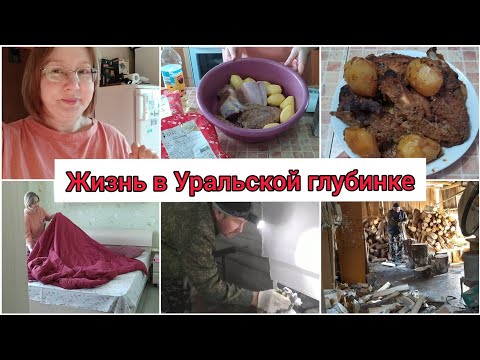 Видео: ГОТОВЛЮ ИНДЮШКУ😋ГЕНЕРАЛЬНАЯ УБОРКА в ДОМЕ и БАНЕ//МОТИВАЦИЯ