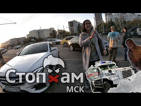 Видео: СтопХам-Две Истерички и Росгвардия