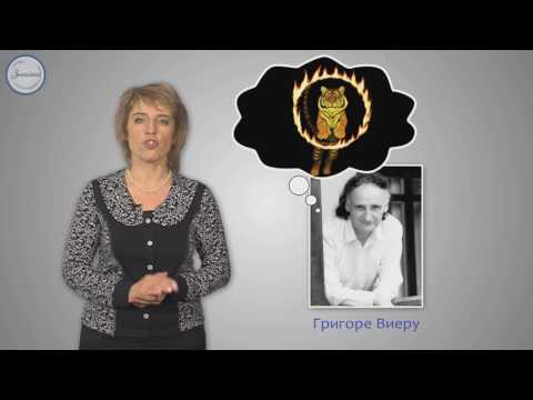 Видео: Русский 1 класс. Заглавная и строчная буква "о"