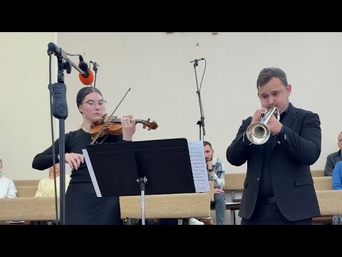 Видео: Бог мой храни меня🎺🎻