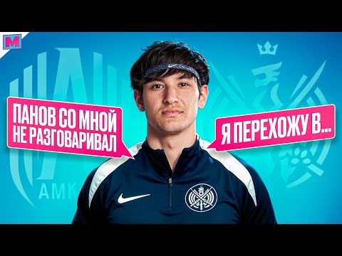 Видео: ШАХ ПРО: АМКАЛ, ПАНОВА, 2DROTS И KINGS LEAGUE 