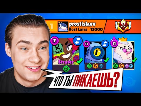 Видео: Рандомы РУИНЯТ ИГРЫ в РАНГОВОМ БОЮ когда я ТОП 20 МИРА
