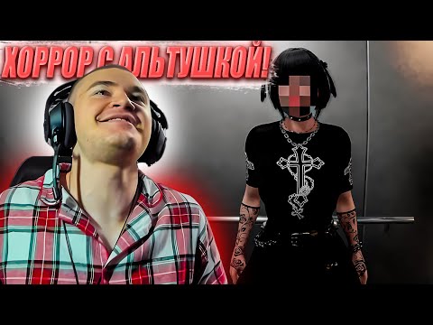 Видео: ДЕРЗКО69 ИГРАЕТ в ОЧЕНЬ КАЧЕСТВЕННЫЙ ХОРРОР с АЛЬТУШКОЙ The Inn-Sanity | лучшее с derzko69