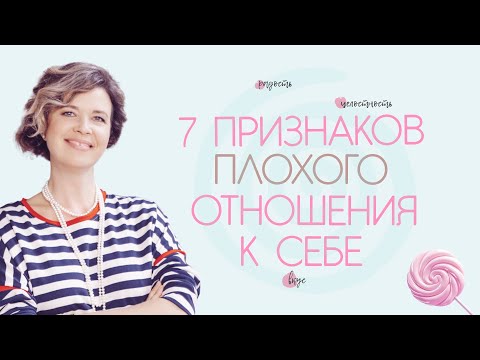 Видео: Как исправить ситуацию и выбрать себя
