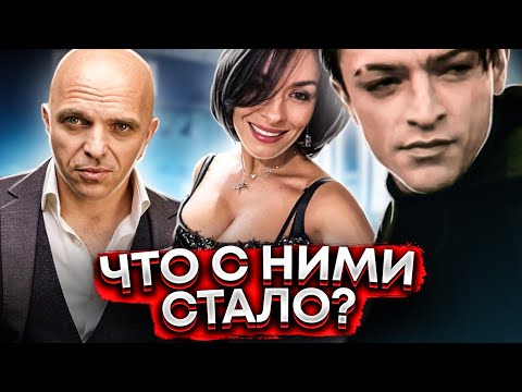 Видео: КАК ПОЮТ ЗВЕЗДЫ 2000-Х ВЖИВУЮ? ЧТО С НИМИ СТАЛО? (Оскар, Шура, Непара и др)