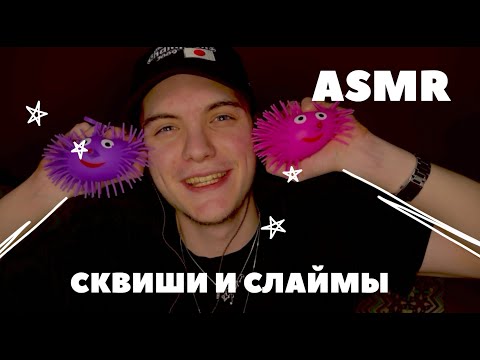 Видео: САМЫЙ ИНТЕНСИВНЫЙ АСМР