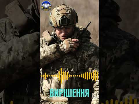 Видео: (Само)руйнація офіцерської корпорації