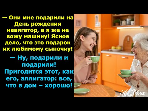 Видео: ПРИСТРУНИЛА  РОДНЮ