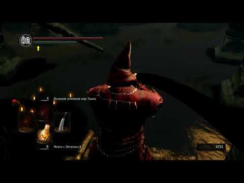 Видео: играем в dark souls с модом на кооп 3 стрим