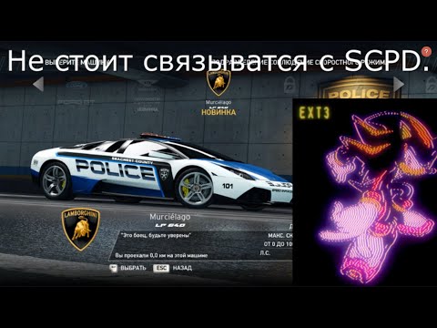 Видео: Need For Speed Hot Pursuit #1. (Полиция всегда на страже порядка.)