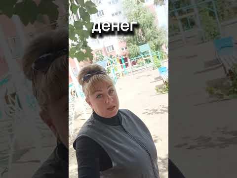 Видео: В ЧЕМ СИЛА, БРАТ? А СИЛА В ПРАВДЕ..