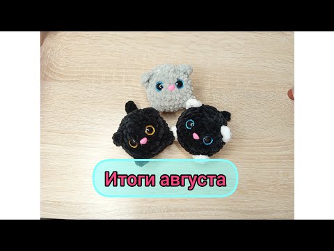 Видео: Я художник, я так вижу/Новый марафон/Бабл котики/Я и крестиком вышивать могу/#Вязовлог