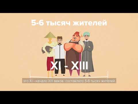Видео: Как жили на Великом шелковом пути: Казахстан, Талгар