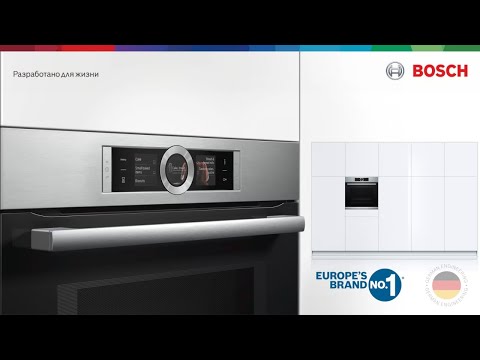 Видео: Духовой шкаф Bosch Series 8.