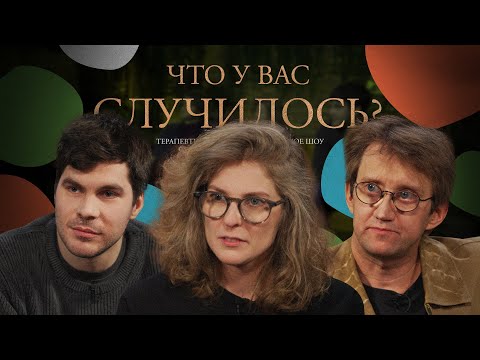 Видео: ЧУВС #52 [Лисевский, Аранова, Пушкин]