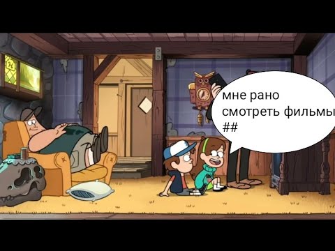 Видео: То, что не замечаешь при первом просмотре (114 часть)