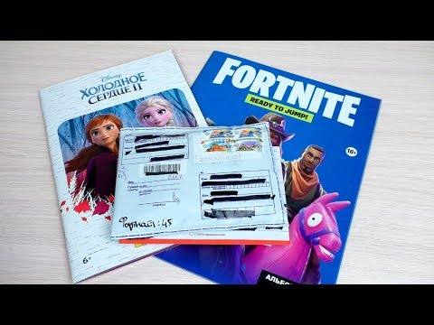 Видео: Меняемся наклейками (Fortnite, Холодное сердце 2). Часть 193