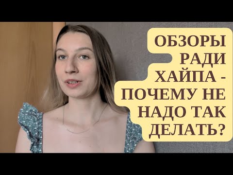 Видео: РАЗОБЛАЧЕНИЯ РЕПЕТИТОРОВ - новый тренд?