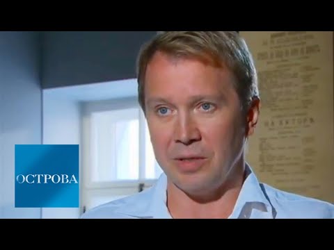 Видео: Евгений Миронов / Острова / Телеканал Культура