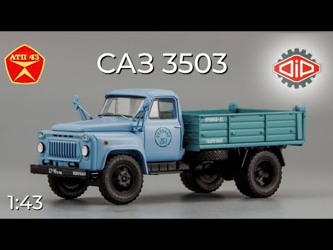 Видео: САЗ 3503🔹DiP models🔹Модельные раскопки