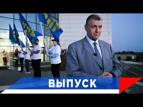 Видео: Слуцкий: Взять трудовую миграцию под жёсткий контроль!