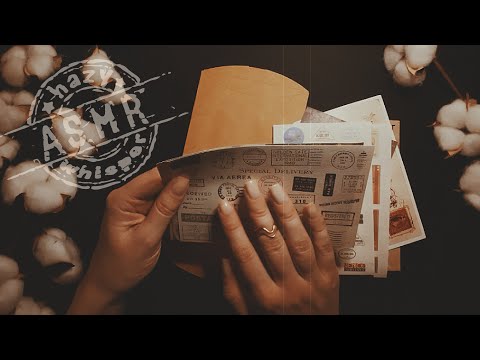 Видео: АСМР • Обзор набора бумаги для скрапбукинга • Шепот и шуршание бумаги