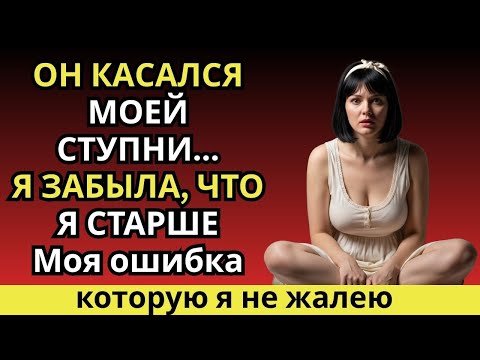 Видео: Когда сердце выбирает не того