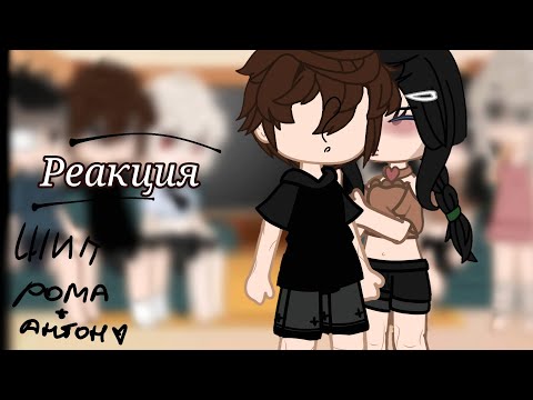Видео: Реакция и жизнь за кадром Tiny Bunny Смотреть на 1.5 ЧИТАЙ ОПИСАНИЕ БЯЛЬ