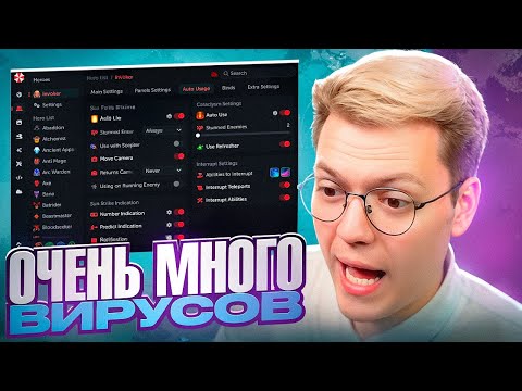 Видео: ПЕРЕИГРАЛ И УНИЧТОЖИЛ МОШЕННИКА! разоблачение ЧИТОВ DOTA 2!