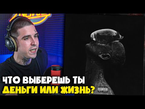 Видео: TUMANIYO — RAINYDAY | Реакция и разбор от RapNews