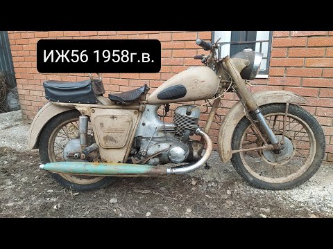 Видео: ИЖ 1958 года. Обзор. Ожидание и реальность.