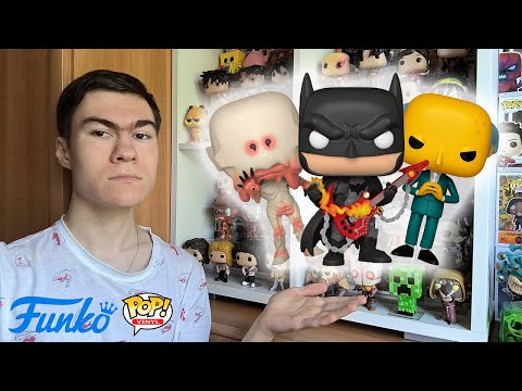 Видео: КОЛЛЕКЦИЯ FUNKO POP! | Часть #1 | ABCom