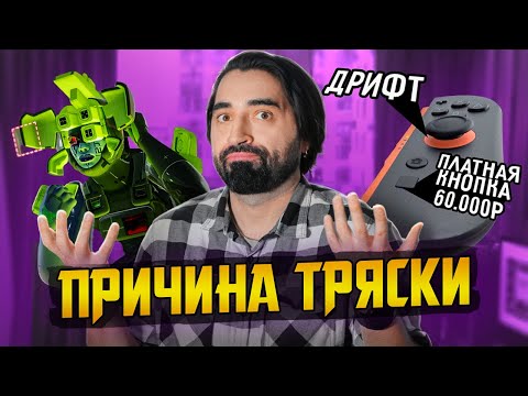 Видео: Тряска из-за Nintendo Switch 2 || Marathon от Sony || Ремастер Oblivion