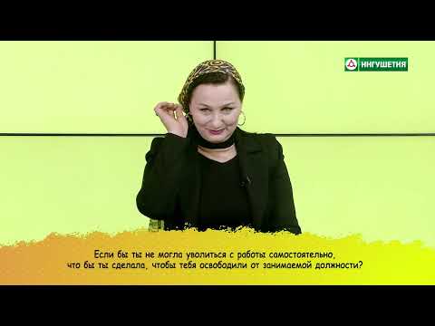 Видео: ПОТОЛКУЕМ? МАРИНА ЭКАЖЕВА