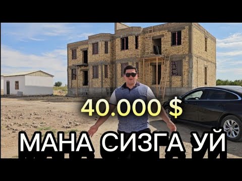 Видео: 40 ТА УЙ СОТИЛАДИ.ХАРИД КИЛИНГ