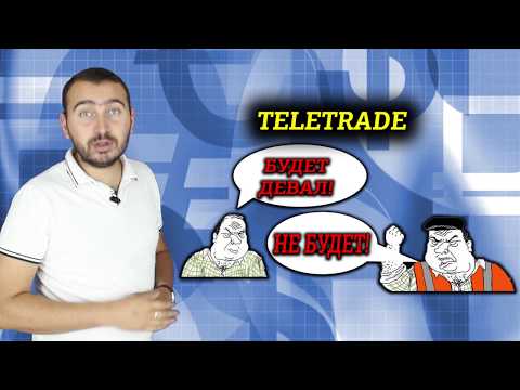 Видео: Прогноз курса тенге на 2017 год - Экономика на пальцах №75