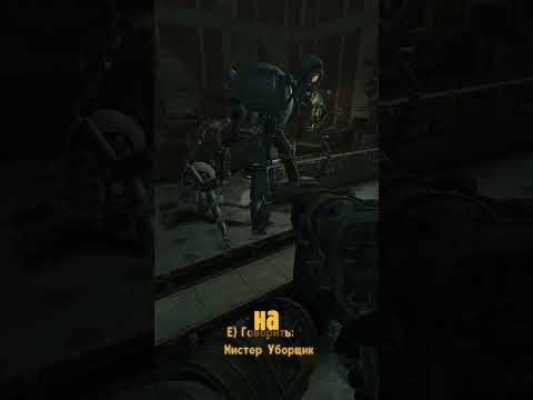 Видео: Крышки от робота в Fallout New Vegas