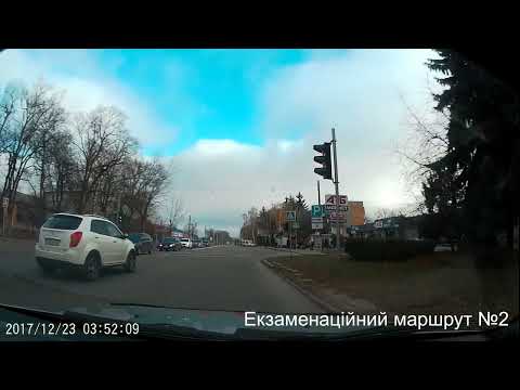 Видео: Екзаменаційний маршрут №2 м. Лубни ТСЦ МВС № 5343