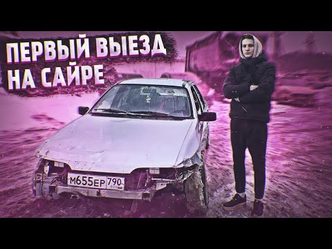 Видео: ВАЛИМ НА ХОДАХ ОТ ПЕРВОГО ЛИЦА по РАЗВЯЗКАМ! ДРИФТ FORD SIERRA. SILVIA S15.