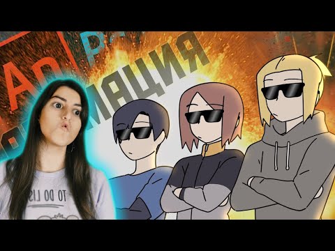 Видео: РЕАКЦИЯ на Рейзи (ReyZi_Chan) - АНИМАТОРЫ НА ЧАС