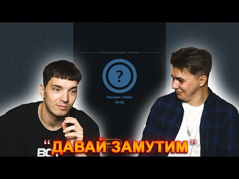 Видео: Шукаємо Собі Дівчат в Чат-Рулетці nekto.me