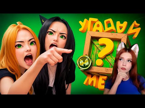 Видео: Помнишь ли ты эти фразы из легендарных мемов? 🤔Marmok и Johan ( Мармок и Джохан ) Реакция