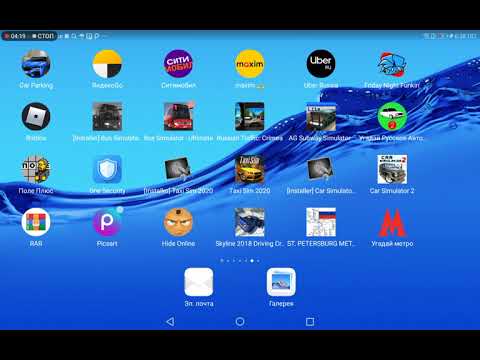 Видео: Как установить и сделать табличку и табло для PBSU(R)