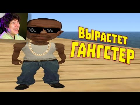Видео: Лютые приколы в играх | WDF 221 | ПАЦАНУ НУЖНА ПОМОЩЬ - Реакция на gamewadafaq