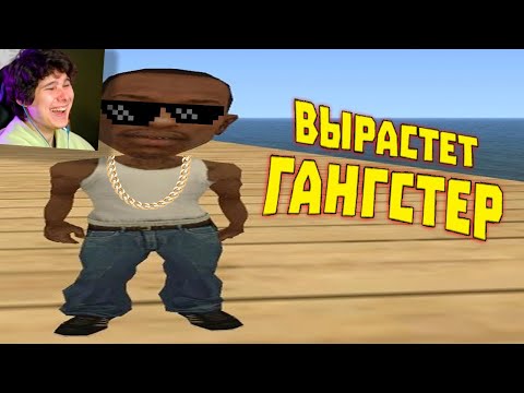 Видео: Лютые приколы в играх | WDF 221 | ПАЦАНУ НУЖНА ПОМОЩЬ - Реакция на gamewadafaq