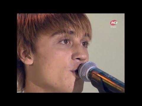 Видео: Дима Билан - раритетное видео выступления на музыкальном фестивале «Югра», 2002, Ханты-Мансийск