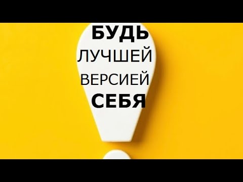 Видео: Про СИЛУ ДУХА. Как обычные люди становятся выдающимися