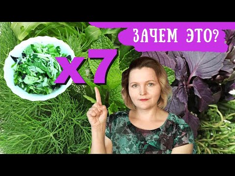 Видео: Зачем доктор Берг рекомендует съедать 7-10 чашек овощей в день?