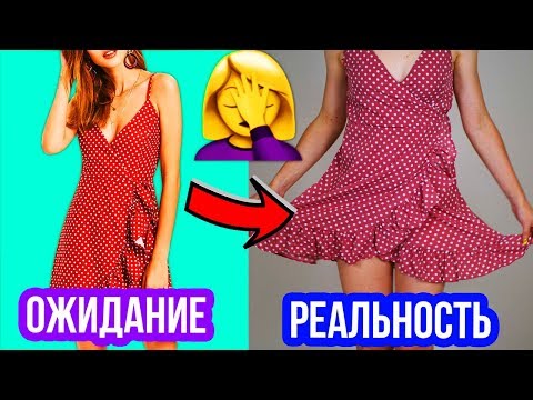 Видео: Разоблачаем китайца™ Пришло детское платье... ЕЛЕ прикрывает "ЖО" 🐞 Afinka