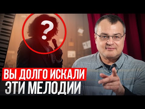 Видео: Вы 100% искали ЭТУ МУЗЫКУ! / ЛУЧШИЕ итальянские треки, названия которых ВЫ НЕ ЗНАЛИ!